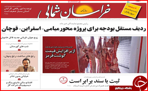 از آغاز مهاجرت معکوس به روستاها تا تلاش برای چهارشنبه سوری امن