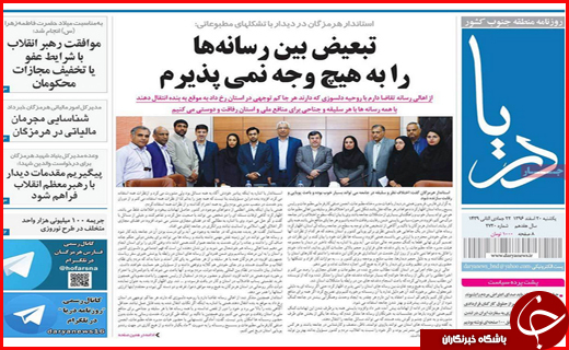 از آغاز مهاجرت معکوس به روستاها تا تلاش برای چهارشنبه سوری امن