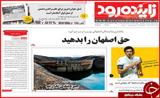 از آغاز مهاجرت معکوس به روستاها تا تلاش برای چهارشنبه سوری امن