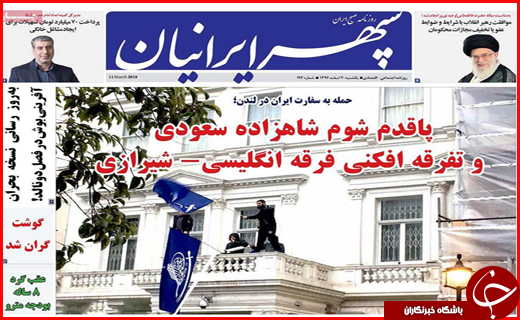 از آغاز مهاجرت معکوس به روستاها تا تلاش برای چهارشنبه سوری امن