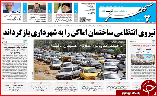 از آغاز مهاجرت معکوس به روستاها تا تلاش برای چهارشنبه سوری امن