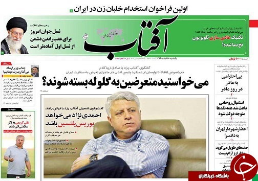 ازقالی شویان غیرمجاز در آستانه نوروز تا از نصب دوربین های نظارتی در محورهای مواصلاتی در استان یزد