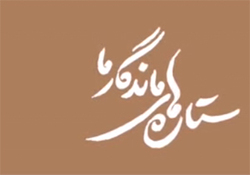 تجربه یک شب زندگی به سبک رزمندگی در منطقه عملیاتی هورالعظیم + فیلم