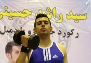 ثبت رکورد جدید نشر از جلو با دمبل ۵ کیلویی توسط ورزشکار کردستانی