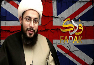 یاسر الحبیب چگونه پناهندگی انگلیس را گرفت؟! + صوت