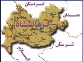 برنامه های اداره کل میراث فرهنگی کرمانشاه در ایام نوروز