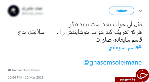 پیام تبریک کاربران به مناسبت تولد سردار دلها پیام تبریک کاربران به مناسبت تولد سردار دلها