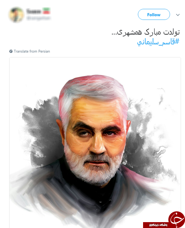 پیام تبریک کاربران به مناسبت تولد سردار دلها پیام تبریک کاربران به مناسبت تولد سردار دلها