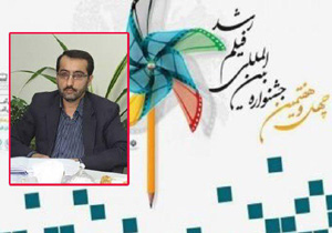 نمایش ۵۶ فیلم داخلی و خارجی فیلم رشد در آمل