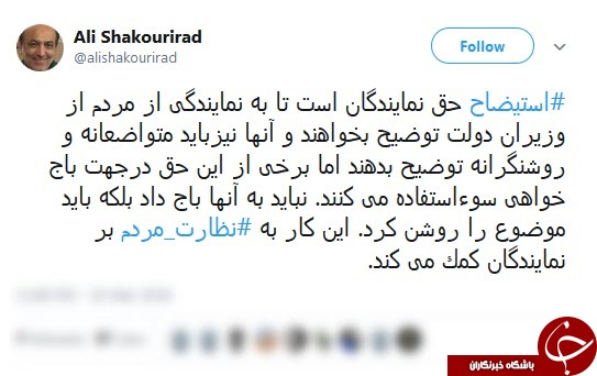 برخی از حق استیضاح در جهت باج&zwnj;خواهی سوءاستفاده می&zwnj;کنند