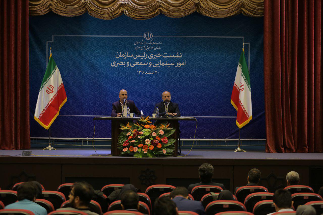 رئیس سازمان سینمایی