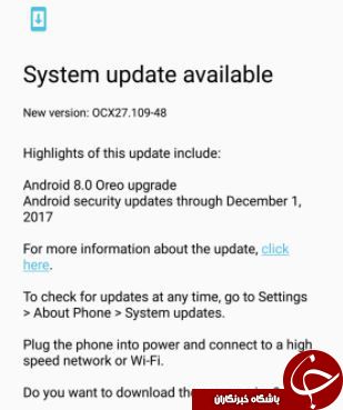 گوشی Moto Z2 Force شرکت موتورلا آپدیت اندروید اوریو را دریافت می&zwnj;کند +تصویر