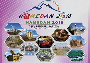 آغاز تبلیغات محیطی همدان 2018 در سراسر ایران