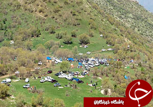 تمهیدات محیط زیست لرستان برای ایام نوروز