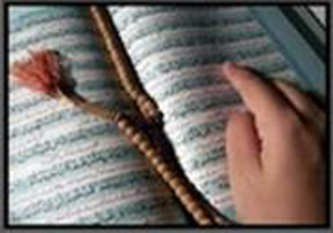 تقدیر از حافظان قرآن در شیراز