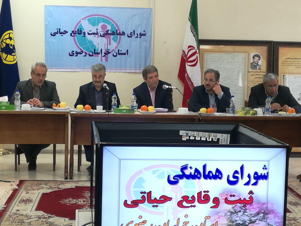 کاهش طلاق، افزایش دوام زندگی در خراسان رضوی