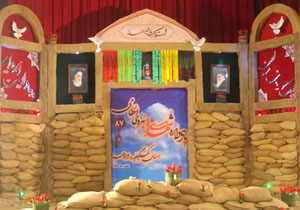 یادواره ۸۷ شهید نیروی انتظامی کهگیلویه و بویراحمد برگزار شد