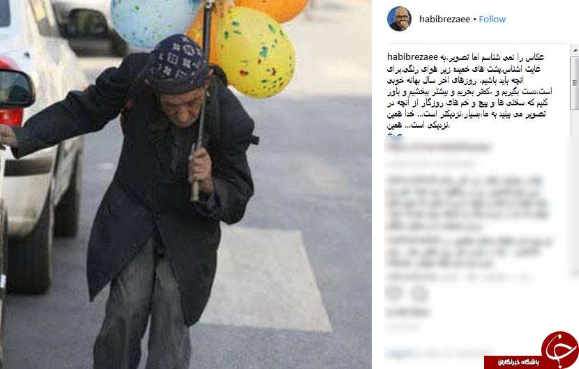 آقای بازیگر: امسال کمتر بخریم و بیشتر ببخشیم