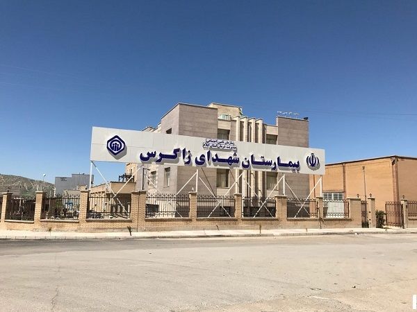 وجود مشکلات مالی در مراکز درمانی تامین اجتماعی