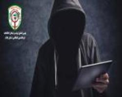 ارتباطات دوستانه به قصد اخاذی در فضای مجازی