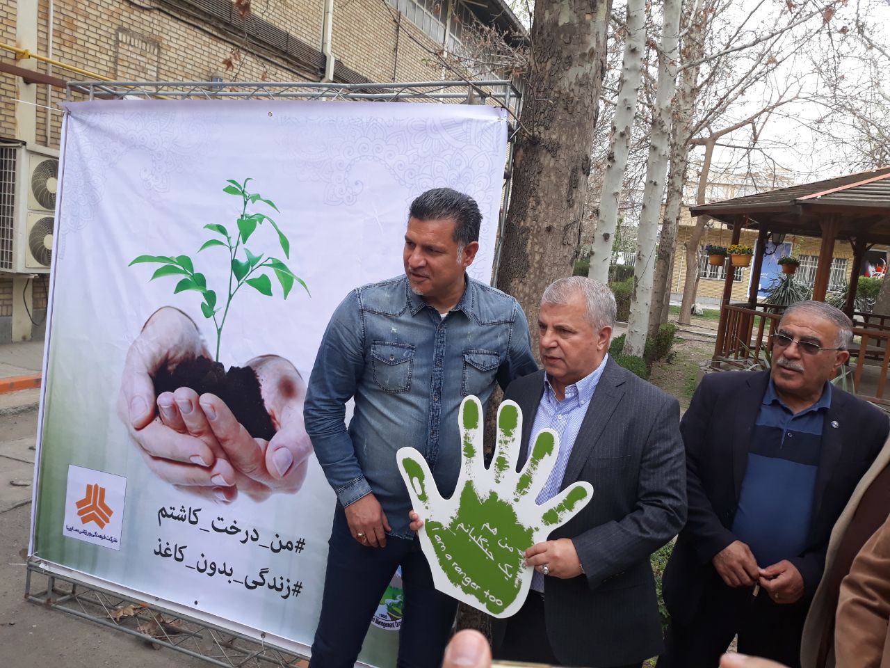 مراسم روز درختکاری در باشگاه سایپا