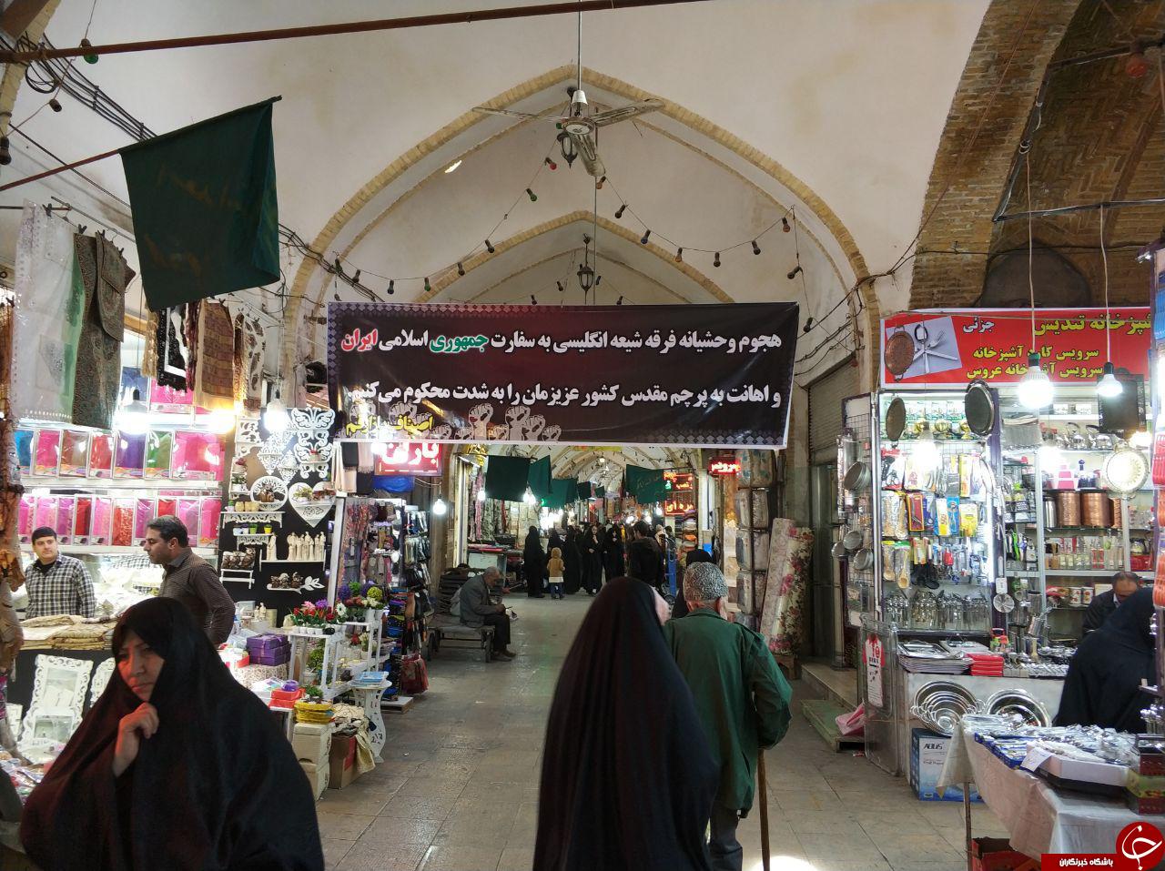 محکومیت اقدام فرقه شیعه انگلیسی در تعرض به سفارت جمهوری اسلامی توسط بازاریان قم + تصاویر