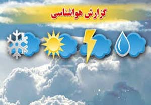 جوی آرام تا پایان هفته در لرستان