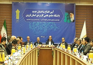 از تمام ظرفیت های دانشگاه علمی _ کاربردی استفاده نمی شود
