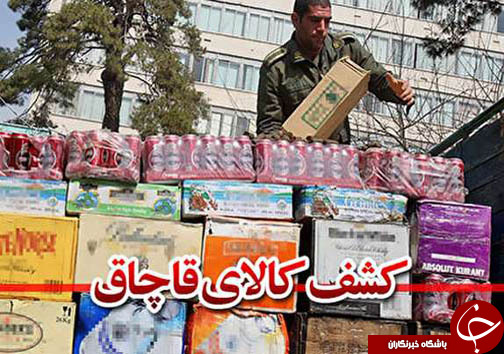نگاهی گذرا به مهمترین رویداد&zwnj;های یکشنبه ۲۰ اسفند ماه در مازندران