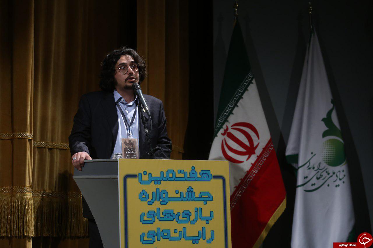 گزارش کامل آیین اختتامیه هفتمین جشنواره بازی&zwnj;های رایانه&zwnj;ای تهران