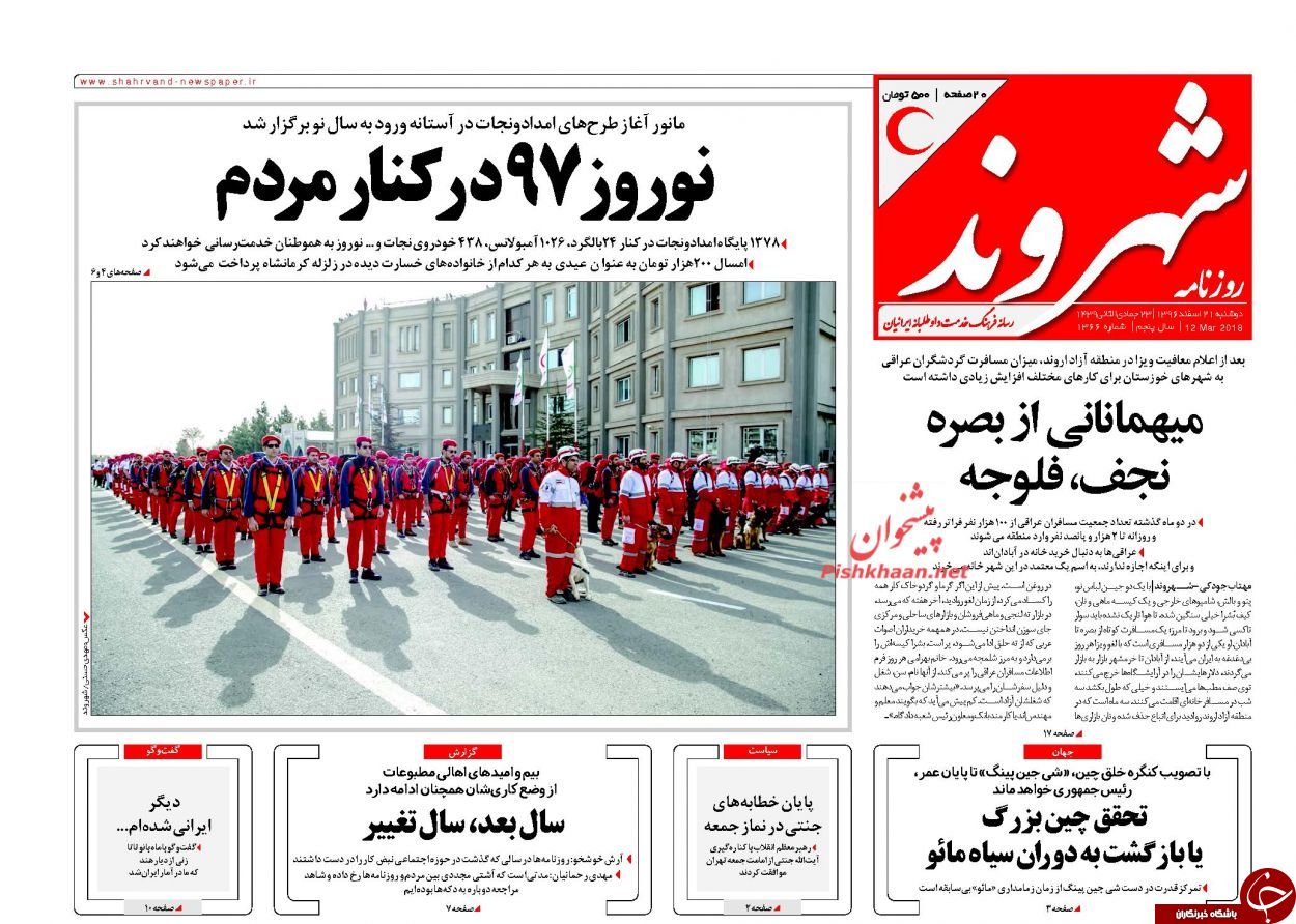 از جمعه&zwnj;های بدون جنتی تا