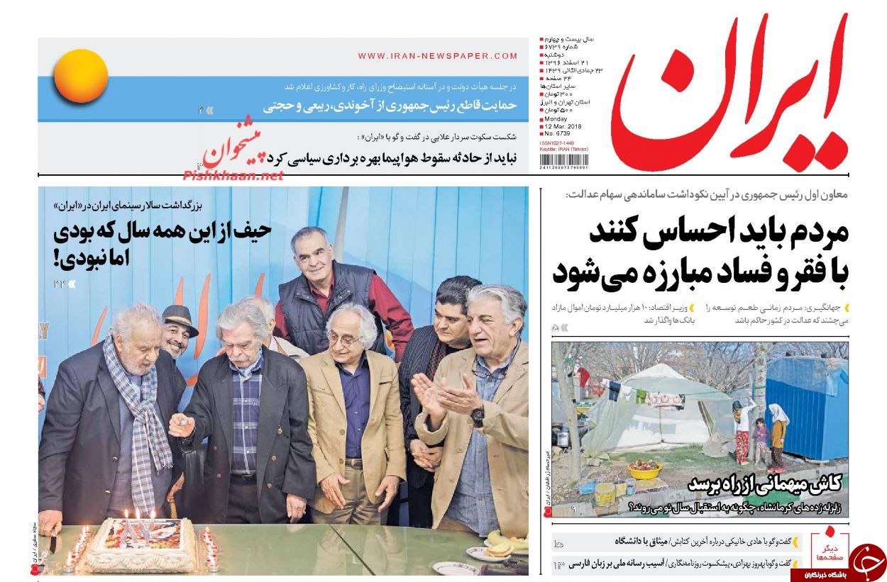از جمعه&zwnj;های بدون جنتی تا