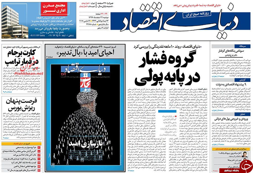 از جمعه&zwnj;های بدون جنتی تا