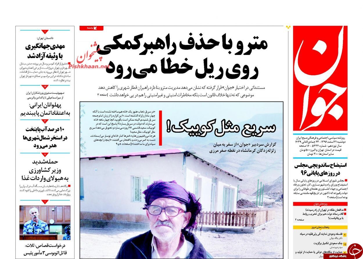 از جمعه&zwnj;های بدون جنتی تا