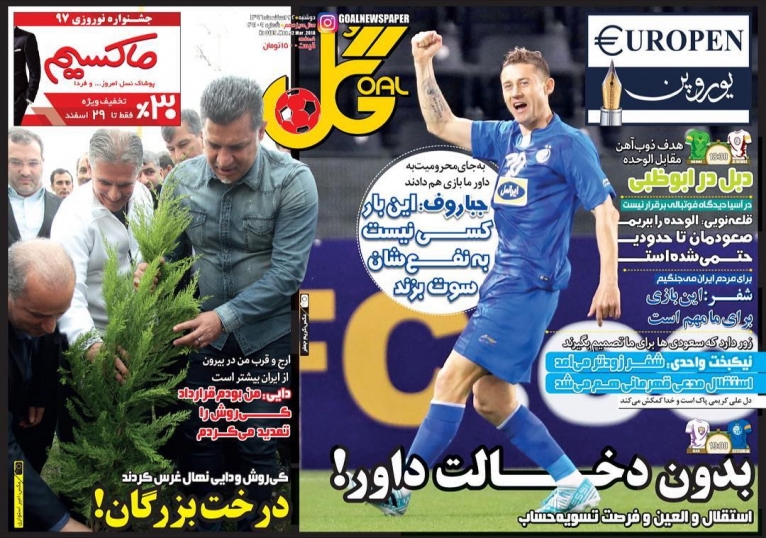 کی روش در فکر تمدید/بیرانوند همه را نگران کرد/خداحافظی ستاره مغضوب والیبال از تیم ملی