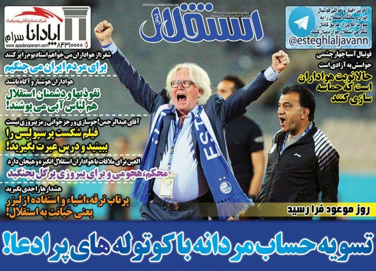 کی روش در فکر تمدید/بیرانوند همه را نگران کرد/خداحافظی ستاره مغضوب والیبال از تیم ملی