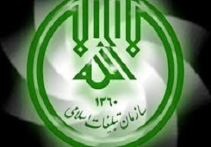 صدور مجوز فعالیت ۶ کانون فرهنگی - تبلیغی در استان کردستان