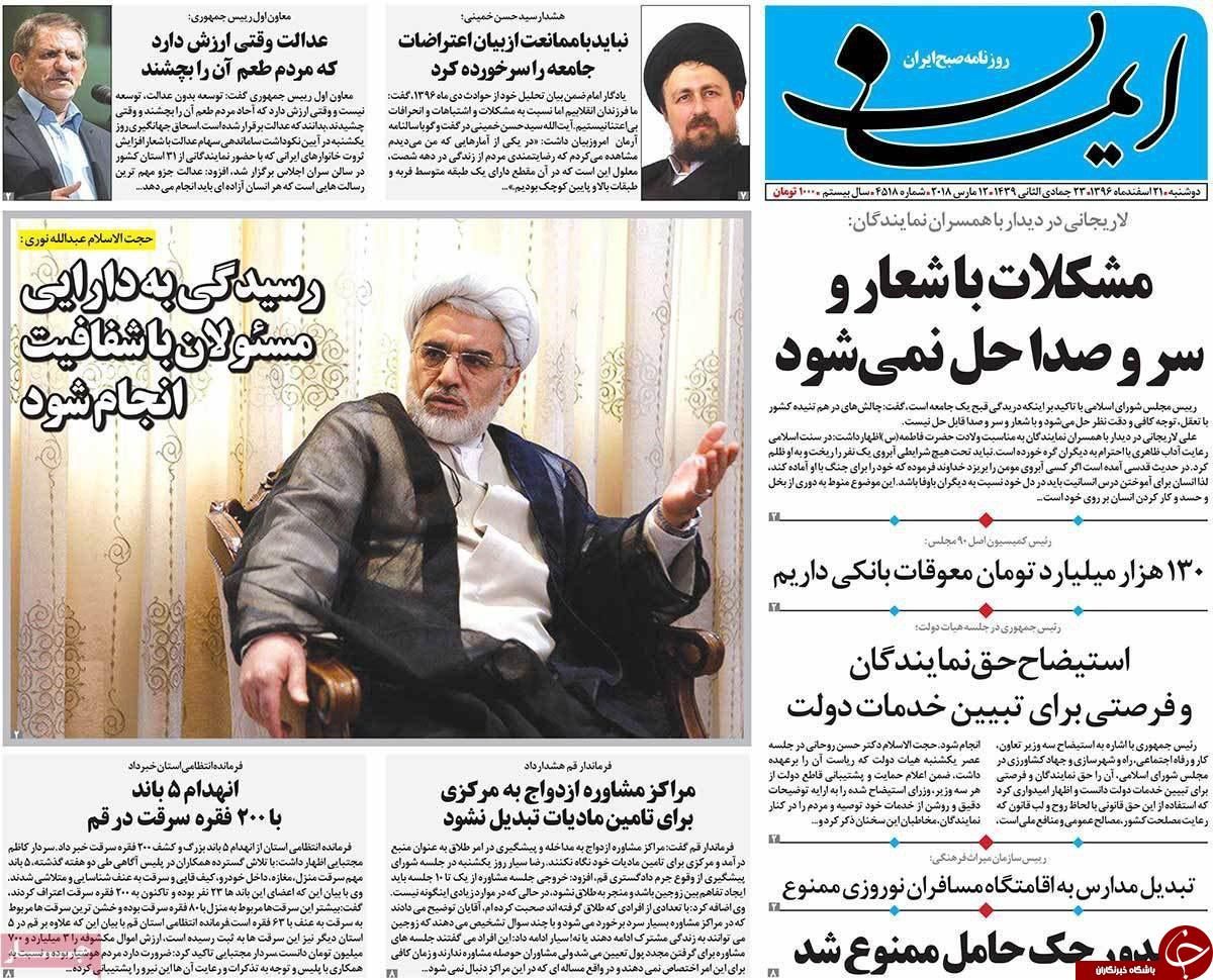 از توزیع میوه شب عید از امروز تا آماده باش پلیس برای چهارشنبه آخرسال