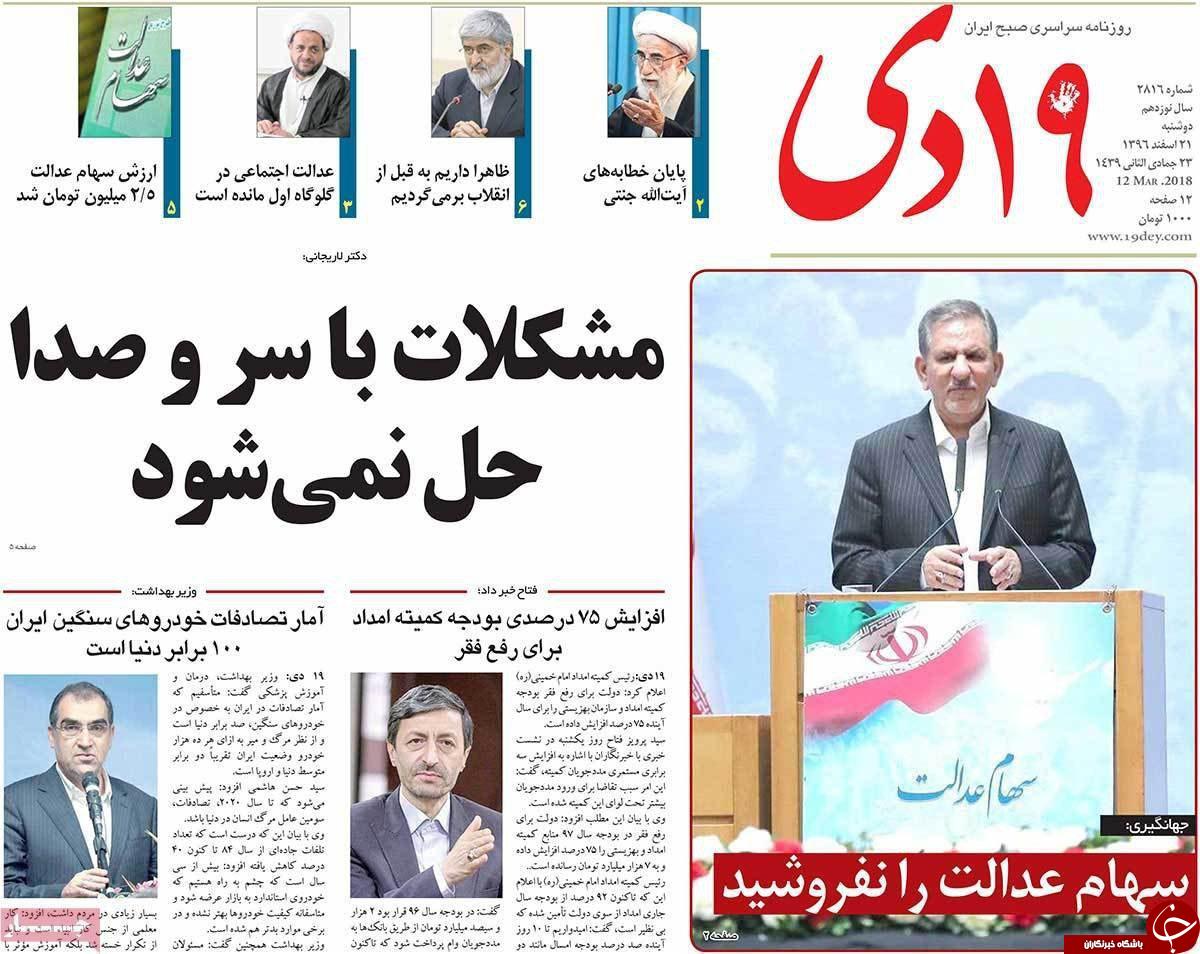 از توزیع میوه شب عید از امروز تا آماده باش پلیس برای چهارشنبه آخرسال