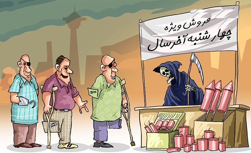 نقاشی در مورد خطرات چهارشنبه سوری