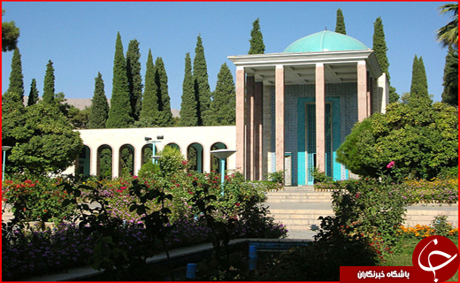 سفر به پایتخت فرهنگی و تاریخی ایران در ایام نوروز