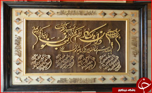 سفر به پایتخت فرهنگی و تاریخی ایران در ایام نوروز
