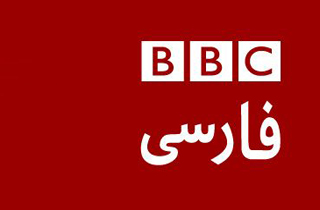 صحنه آرایی ضد انقلاب با مدیریت BBC فارسی در صحن شورای حقوق بشر/ لزوم پیگیری نقض حقوق بشر توسط بی&zwnj;بی&zwnj;سی در سازمان ملل