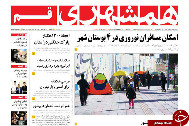 از انهدام ۵ باند با ۲۰۰ فقره سرقت درقم تا رسیدگی به دارایی مسئولان با شفافیت انجام شود
