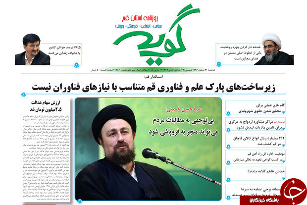 از انهدام ۵ باند با ۲۰۰ فقره سرقت درقم تا رسیدگی به دارایی مسئولان با شفافیت انجام شود