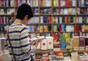 نوروز 97 با طرح عیدانه کتاب