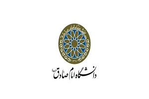 نقش پررنگ امتیازات فرهنگی در انتخاب دانشجویان برتر دانشگاه امام صادق
