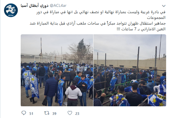 تعجب رسانه خارجی از حضور زودهنگام هواداران استقلال در ورزشگاه آزادی!+عکس