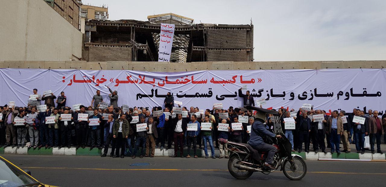 تجمع کسبه پلاسکو مقابل این ساختمان از دقایقی پیش + تصاویر