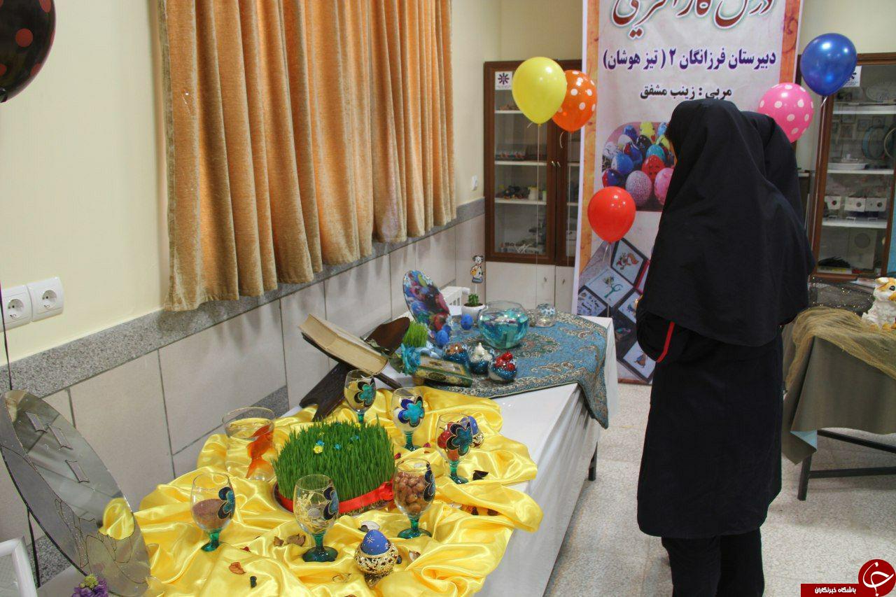 برگزاری نمایشگاه سفره هفت سین در تربت جام